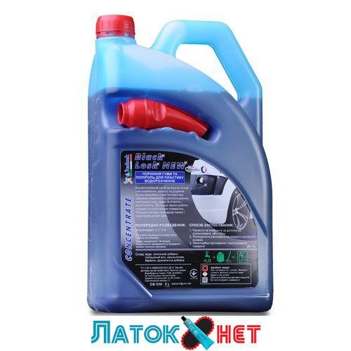 Чорнитель гуми та поліроль пластику Black Losk New 5,8 кг Italtek