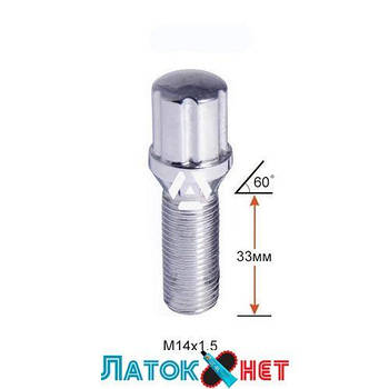 Болт колісний A174130SD (73033) M14X1,50X33 Хром 6 Spline Конус з виступом діаметр Cпецключа 20 мм