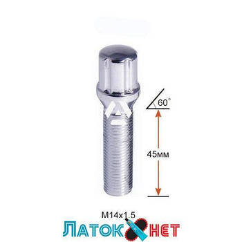 Болт колісний A174177SD (73045) M14X1,50X45 Хром 6 Spline Конус з виступом діаметр Cпецключа 20 мм