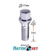 Болт колесный A177130(93733) C17F33 Cr M14X1,25X33 Хром Конус с выступом ключ 17 мм