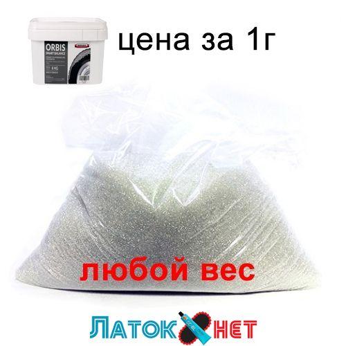 Вантажний балансувальний порошок на вагу Німеччина ціна за 1 гр