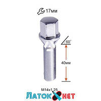 Болт колесный A177157(93740) C17F40 Cr M14X1,25X40 Хром Конус с выступом ключ 17 мм