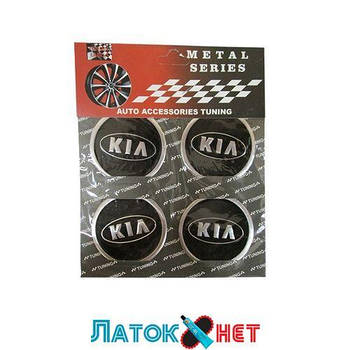 Емблеми на ковпаки Kia ціна за 4 шт.