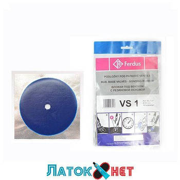 Вкладка під вентиль 65 мм Vs 1 Ferdus