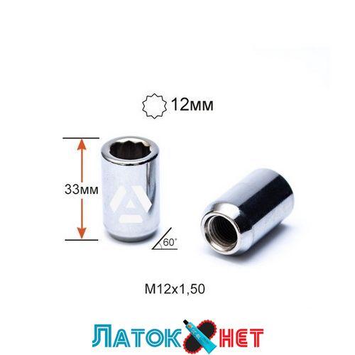 Гайка колісна A210345(2033) DST20B33 Cr M12X1,50X33 Хром Конус внутрішня 10 променева зірка діаметр 20 мм, фото 1