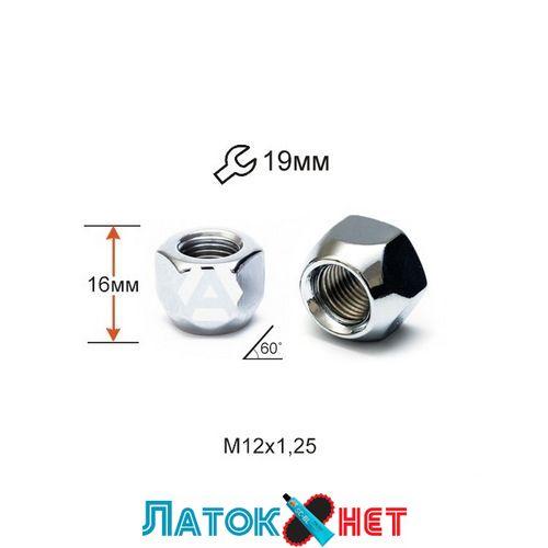 Гайка колісна A600044 (11101) Cr M12X1,25 Хром висота 16 мм Конус відкрита ключ 19 мм, фото 1
