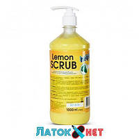 Средство для очистки кожи рук Lemon Scrub 1 л Helpix