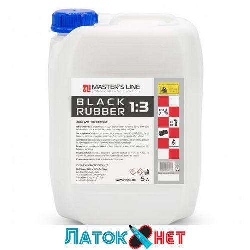 Поліроль для шин 1:3 Black Rubber 5 л Masters Line