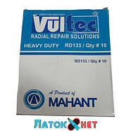 Пластир радіальний Vultec RD-133, 100х125мм (жовтий), фото 3
