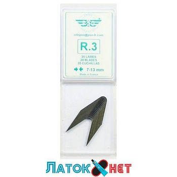 Ножі радіальні для нарізування протектора 7-13 мм паковання 20 шт R3 PSO Франція