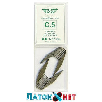 Ножі трапеціоподібні для нарізування протектора 12-17 мм паковання 20 шт. C5 PSO Франція