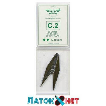 Ножі трапецієподібні для нарізування протектора 6-10 мм паковання 20 штук С2 PSO Франція
