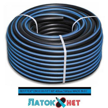 Шланг високого тиску 40bar 13 х 3,5 мм RH40132150 Refittex ціна за 1 м
