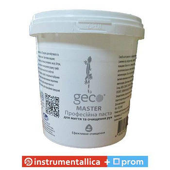 Паста для миття рук професійна Geco Master кварц 500 гр CR235003