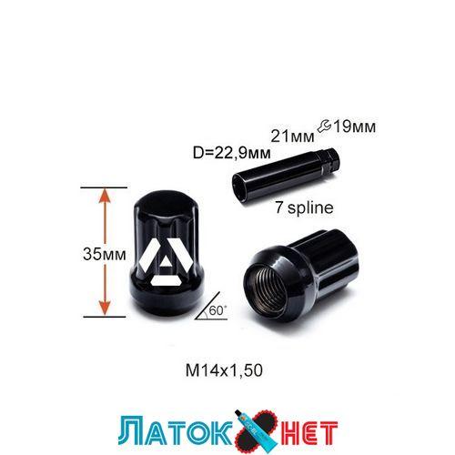 Гайка колісна A211448SD BA M14X1,50 Чорний Хром висота 35 мм 7 промінь закрита