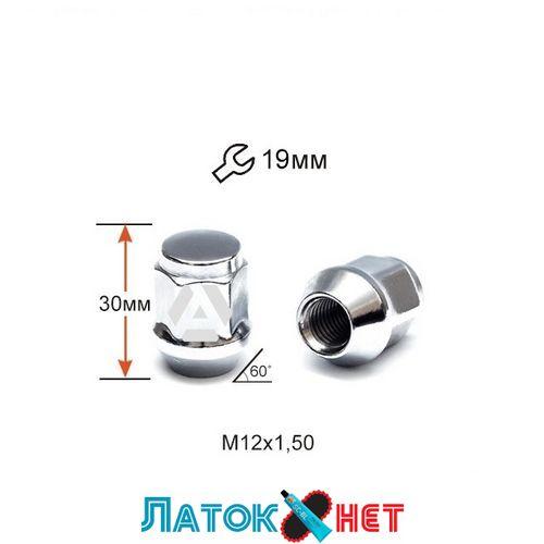Гайка A401345(13702) Cr M12X1,50 Хром висоти 30 мм Конус з виступом закритий ключем 19 мм
