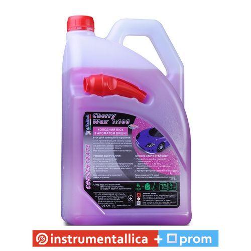 Холодний віск Cherry wax 5 кг Italtek