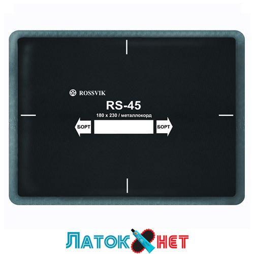 Радіальний пластир Rs 45 термо 180 х 230 мм 4 шари корду металокорд Россвик Rossvik