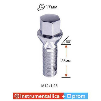 Болт колісний A172137(93735) C17B35 Cr M12X1,25X35 Хром Конус з виступом ключ 17 мм