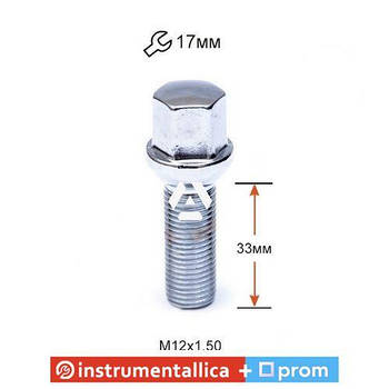 Болт колісний A185130(92733) S17A33 Cr M12X1,50X33 Хром Сфера з виступом ключ 17 мм