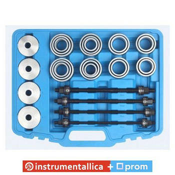 Знімач сайлентблоків універсальний 28 предметів 101302B Shiningberg