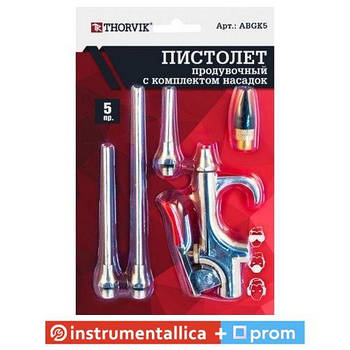 Пістолет продувальний з насадками в комплекті 5 предметів блістер ABGK5 Thorvik