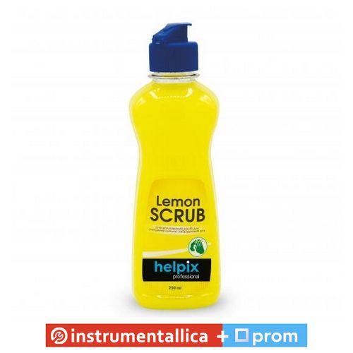 Засіб для очищення шкіри рук Lemon Scrub 0,25 л Helpix