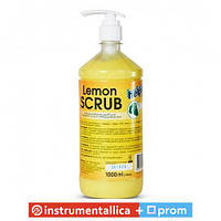 Средство для очистки кожи рук Lemon Scrub 1 л Helpix