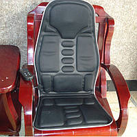Накидка на сиденье массажная, вибромассаж, подогрев поясницы, 12V, HL-889 (Для дома и Авто)