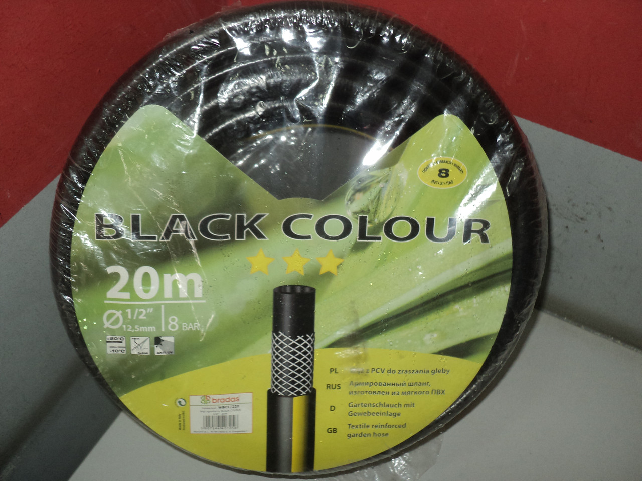 Шланг для поливання ТМ Bradas "Black Colour" 1/2 дюйма 50 метрів, фото 1
