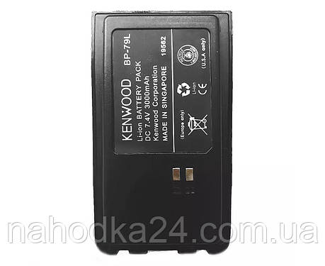 Акумулятор Kenwood KNB-79L 3000 mAh (для радіостанції Kenwood TH-F9) + поясний затискач, фото 2