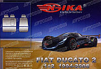 Авто чехлы Fiat Ducato 1994-2006 (1+2) Nika