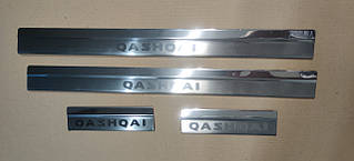 Накладки на пороги Nissan Qashqai (нісан кашок), логотип, неірж.