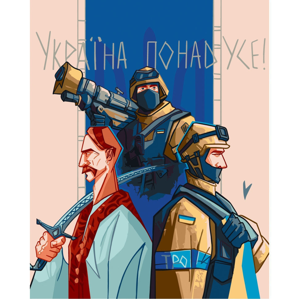 Картина за номерами "Україна понад усе" 40*50 см Art Craft набір для розпису фарби для дітей та дорослих