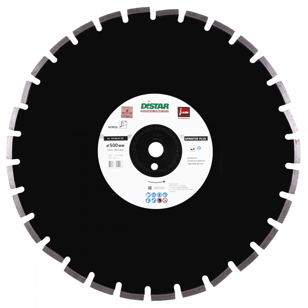Алмазний диск Distar 1A1RSS/C1S-W 500x3,8/2,8x25,4-11,5-30-ARP 40x3,8x8+2 R240 Sprinter Plus