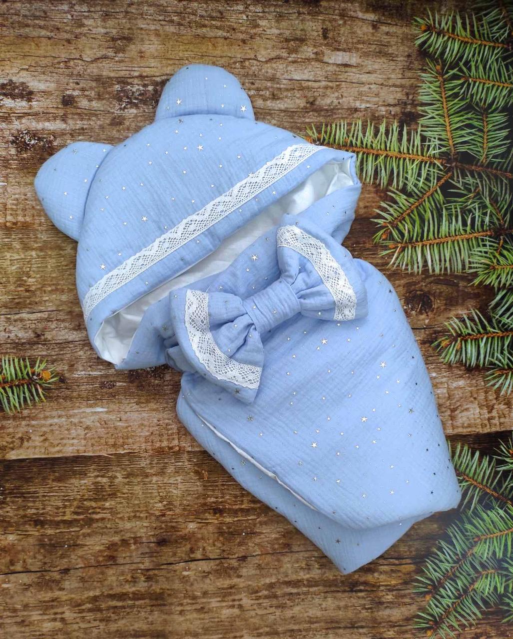 Мусліновий конверт на виписку блакитний, фото 1