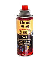 Балон газовый "Storm King" для портативных газовых приборов