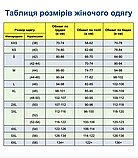 Блуза-топ гірчичний укорочений з квітковим принтом, фото 10