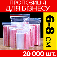 Пакеты с струнным замком Zip-Lock 60-80 мм. від ящика, оптом: зип пакеты с застежкой, с слайдером, зип лок.