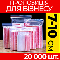 Пакеты с струнным замком Zip-Lock 70-100 мм. від ящика, оптом: зип пакеты с застежкой, с слайдером, зип лок.