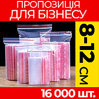 Пакеты с струнным замком Zip-Lock 80-120 мм. від ящика, оптом: зип пакеты с застежкой, с слайдером, зип лок.