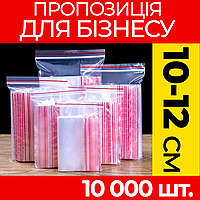 Пакеты с струнным замком Zip-Lock 100-120 мм. від ящика, оптом: зип пакеты с застежкой, с слайдером, зип лок.