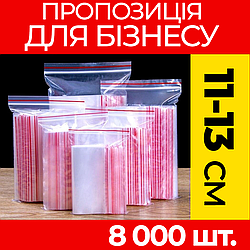 Пакунки з струнним замком Zipp-Lock 110-130 мм. від ящика, оптом: зип пакети з застібкою, з слайдером, зип лок.