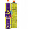 Балон газовий туристичний різьбовий стандарту epi-gas (10мм) 330г/600мл. PEGAS., фото 3