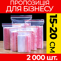 Пакеты с струнным замком Zip-Lock 150-200 мм. від ящика, оптом: зип пакеты с застежкой, с слайдером, зип лок.