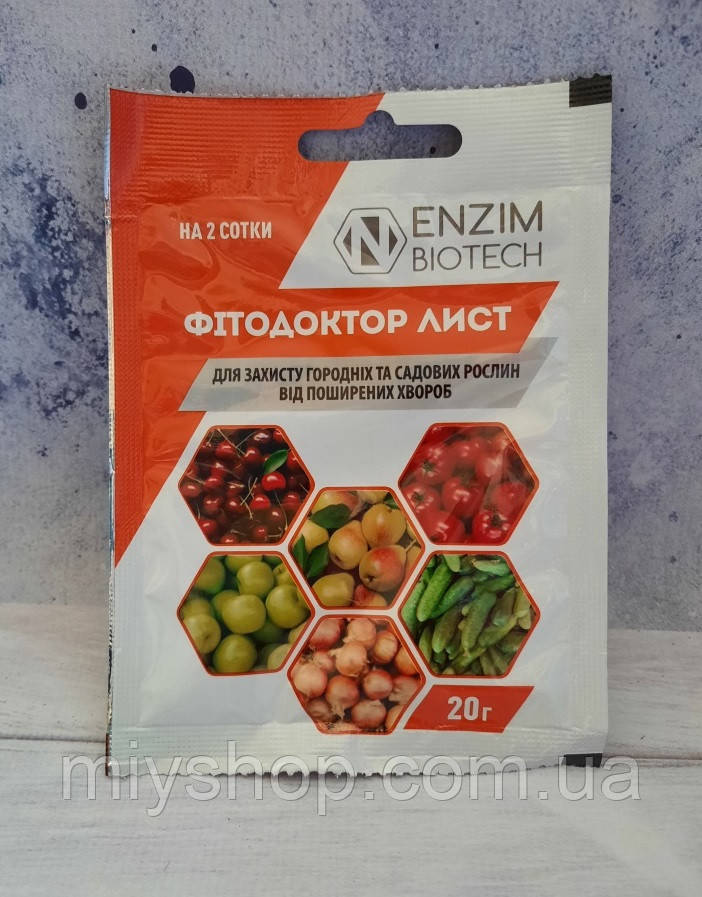 Фітодоктор лист 20 г