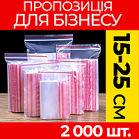 Пакеты с струнным замком Zip-Lock 150-250 мм. від ящика, оптом: зип пакеты с застежкой, с слайдером, зип лок.