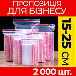 Пакунки з струнним замком Zipp-Lock 150-250 мм. від ящика, оптом: зип пакети з застібкою, з слайдером, зип лок.