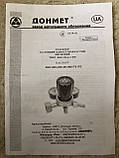 Редуктор балонний кисневий БКО-50-4-2ДМ Ф9 ДОНМЕТ (регулятор витрати O2) (великогабаритний штампований), фото 7