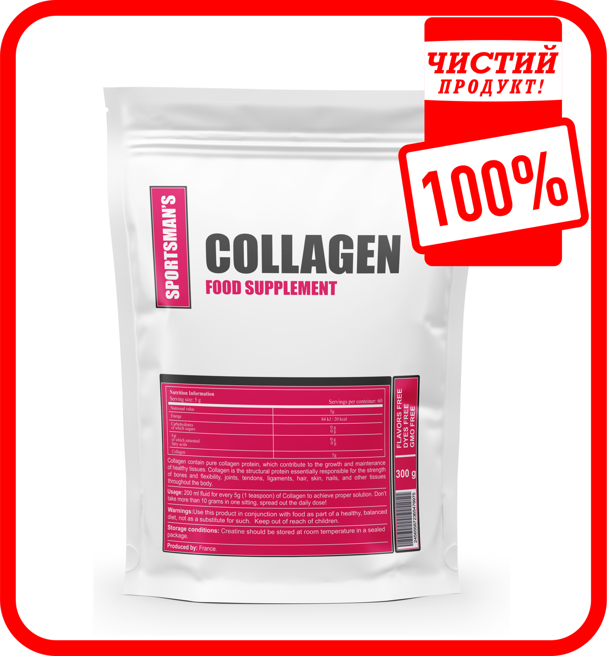 Колаген яловичий 1кг, фото 1